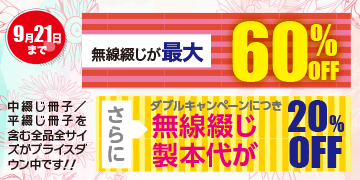 少部数で印刷 評論 情報 研究系の同人誌がアツい イシダ印刷