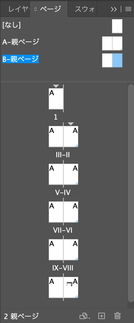 隠しノンブル_2