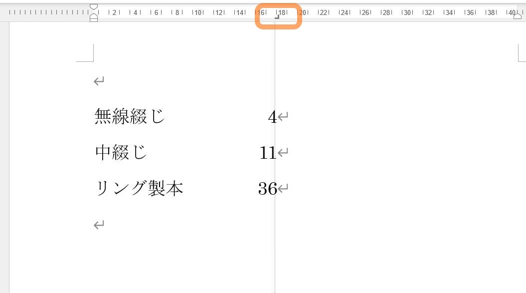 段落を選択した状態で、ルーラー上の目盛りをクリックし、そのままドラッグする