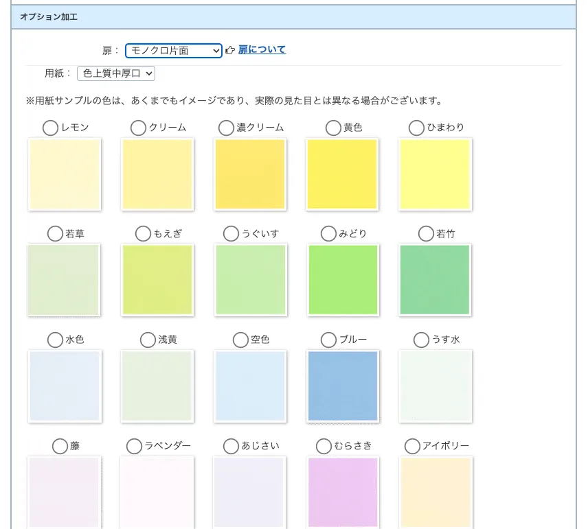 ページの区切り方_2