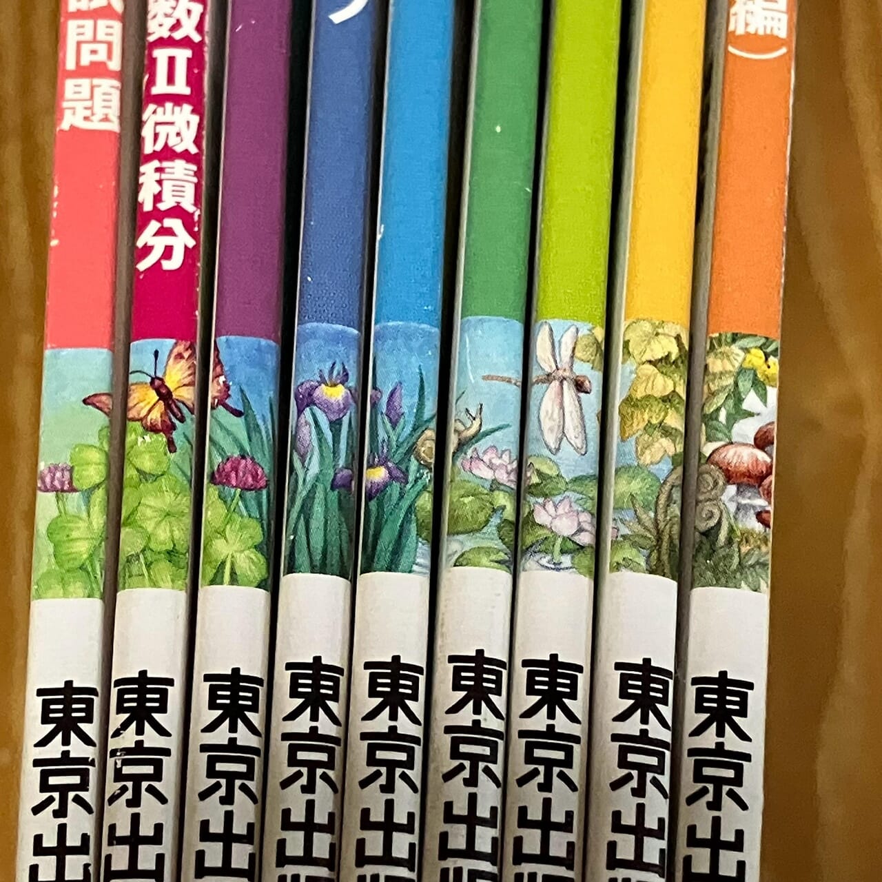 巻の「抜け」は許されません