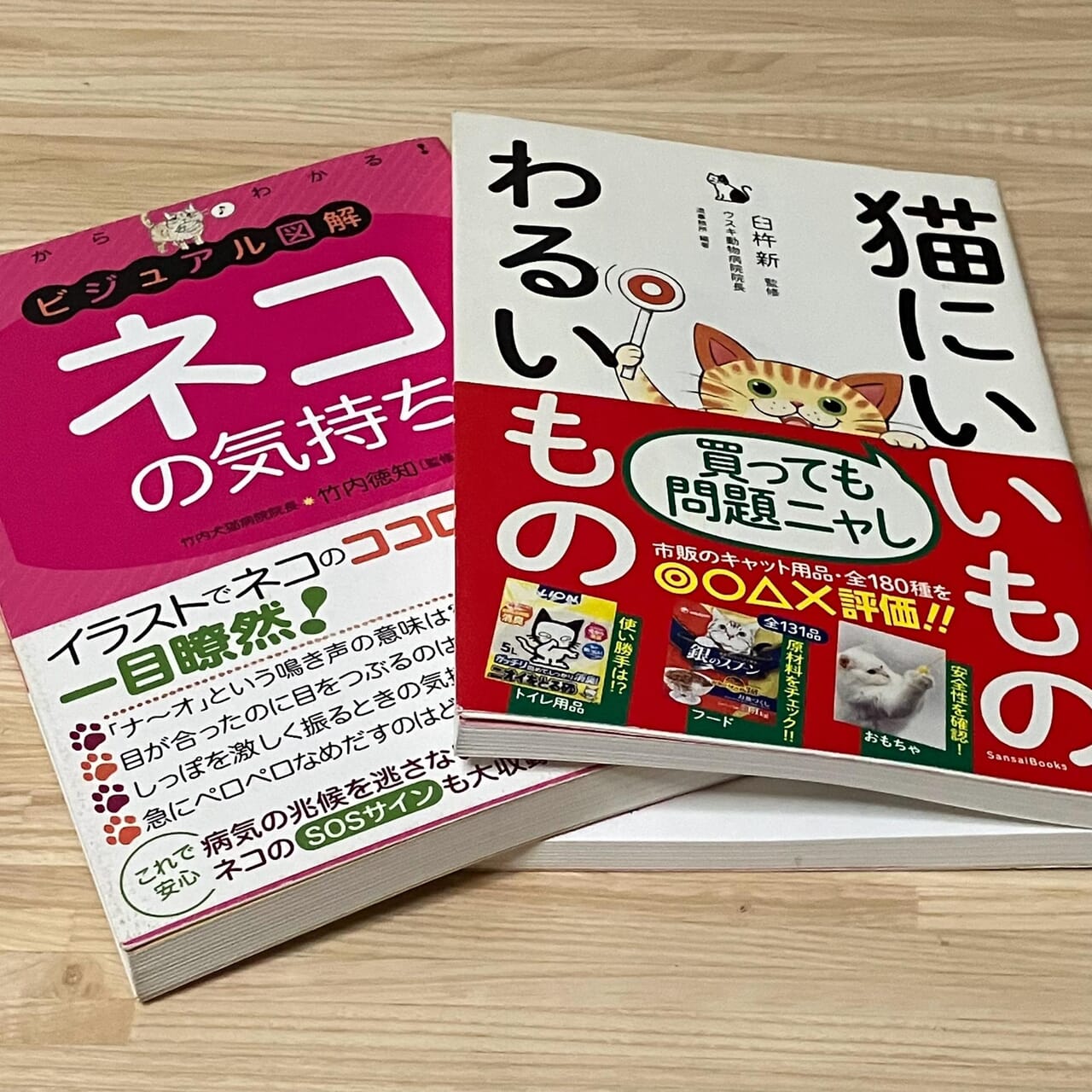 「本」を「本」に挟んでも「冊子」感は出せません。