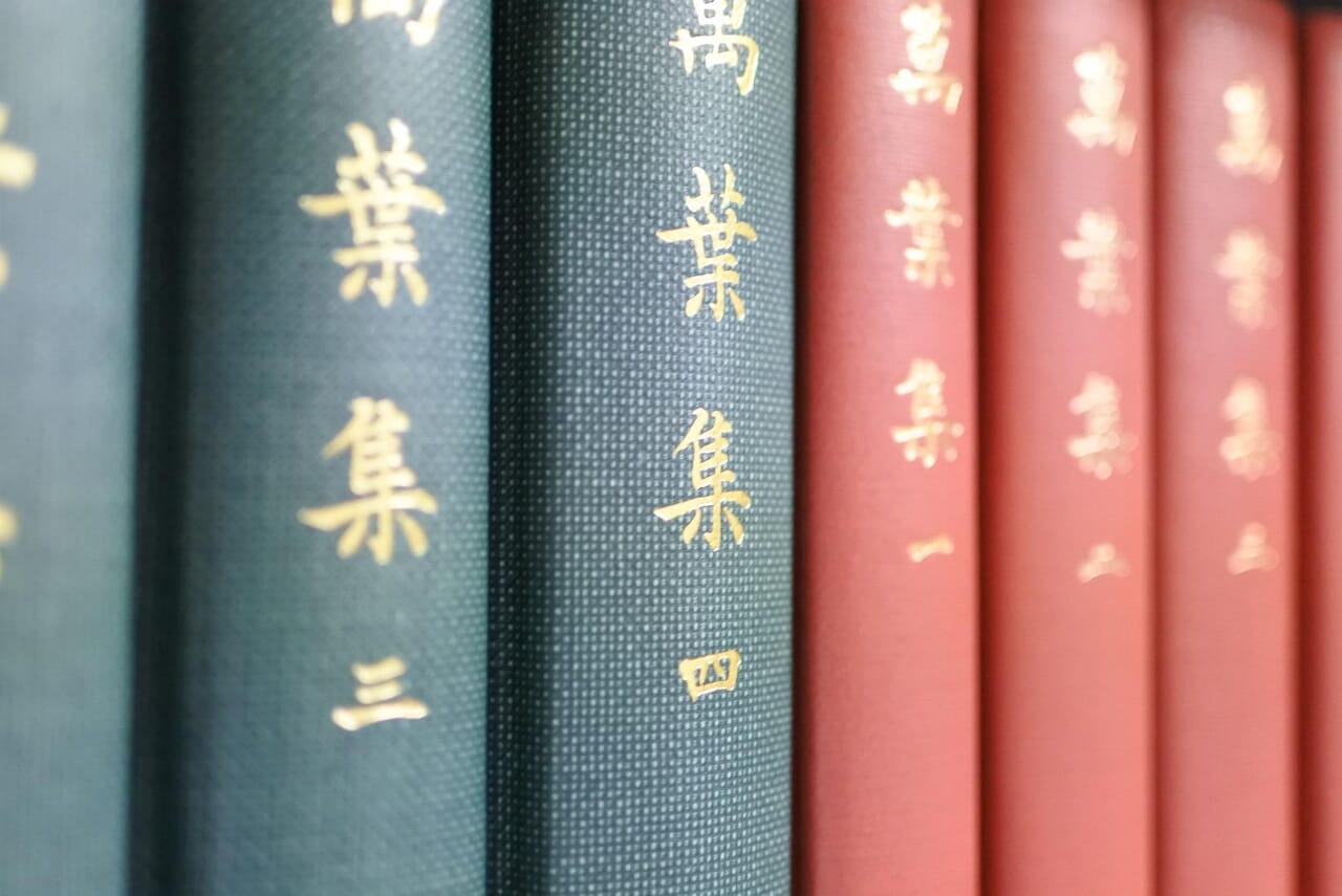 【金の箔押し加工】見え方の違いを「岩波の大系」で比較する