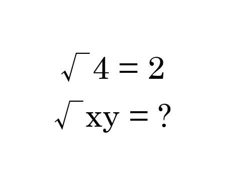 「（ルート x）掛ける y」なのか「（ルート xy）」なのか判然としない。